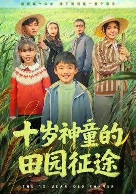 影片海报