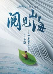 深海浩劫2